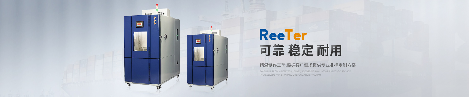 高低溫試驗(yàn)箱廠家 高低溫試驗(yàn)箱廠家