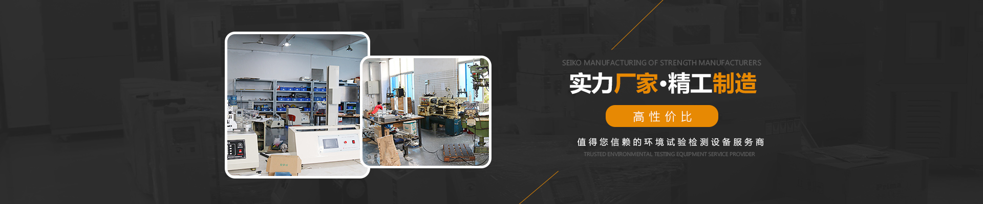 試驗(yàn)箱廠家 試驗(yàn)箱廠家