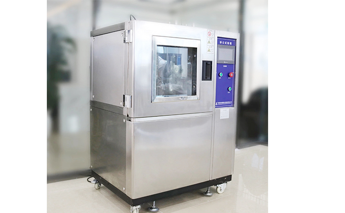 （深圳、東莞、南京）砂塵試驗箱